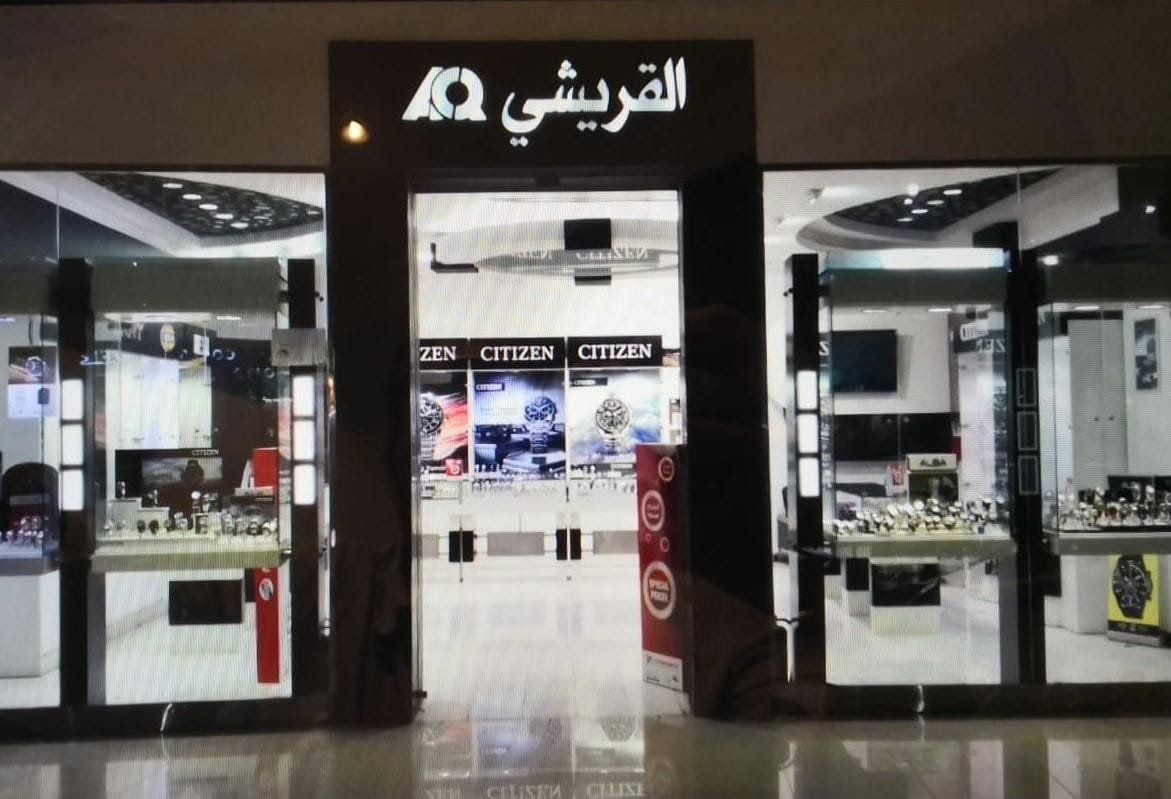 معرض سيتيزن – صورة 2